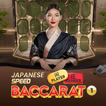 GameItem-6057